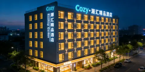 Cozy·潮匯精品酒店(汕頭龍眼南路美食街萬象城店)
