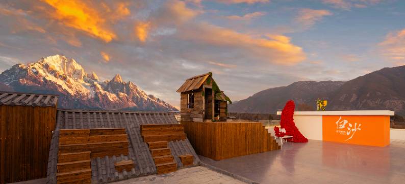雪山来信·日照金山｜云境私汤雪山全景度假美宿(白沙古镇店)图片