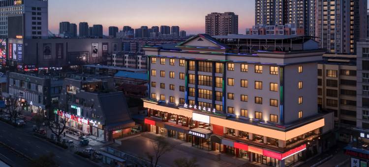 如家商旅(邹城龙贵广场城中城步行街店)图片