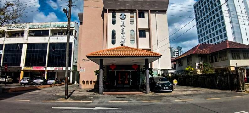 皇宫旅馆(Palace Inn)图片