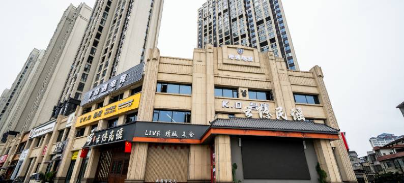 奇遇电竞酒店图片
