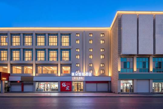 美朵智能酒店(保定火车站直隶总督署店)