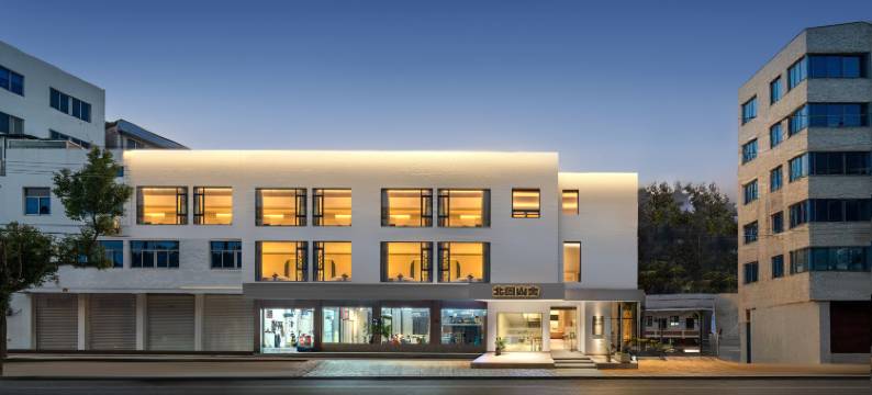 临海北固山舍(台州府城紫阳街店)图片