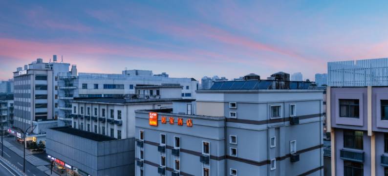 如家酒店·neo(杭州火车东站浙大华家池艮山西路店)图片