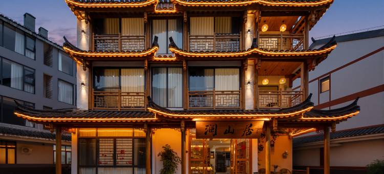 澜山居民宿(荔波小七孔西门店)图片