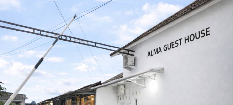 Alma Guest House图片