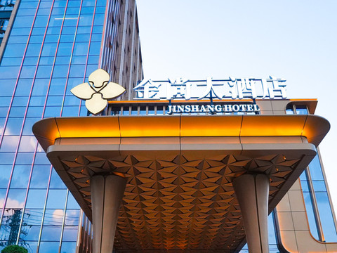 金尚大酒店(长汀古城店)