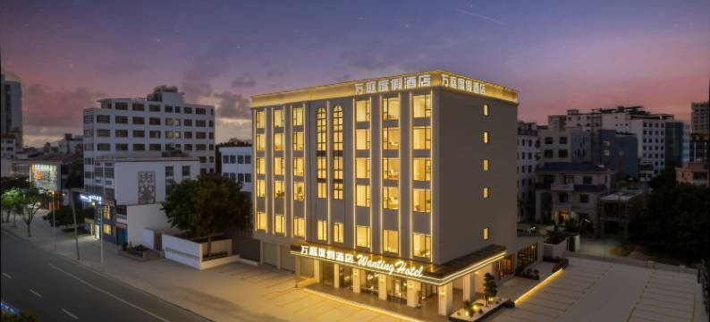 陵水万庭度假酒店(海韵广场店)图片