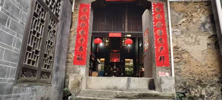 上谷之家清代四合院民宿(边城茶峒景区店)图片