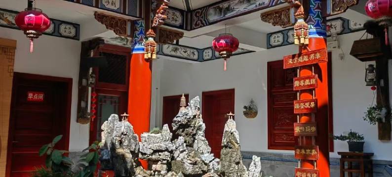 大理君安客栈(古城旅游汽车客运站店)图片