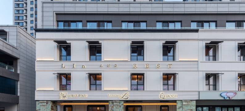 树小林设计师酒店(盐城高铁站水街店)图片