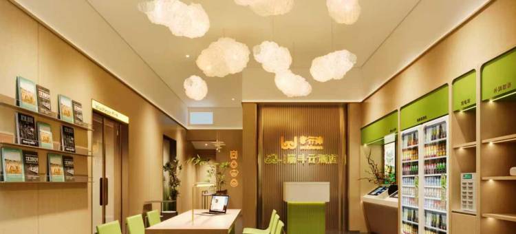 筋斗云酒店(北京中日友好医院对外经贸大学店)图片