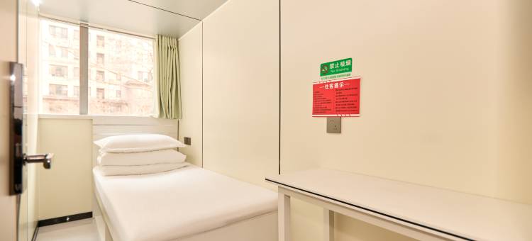 三行者青年酒店(北京永安里地铁站光华路SOHO店)图片