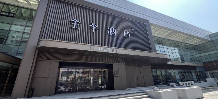 全季酒店(苏州山塘街石路中心广场店)图片