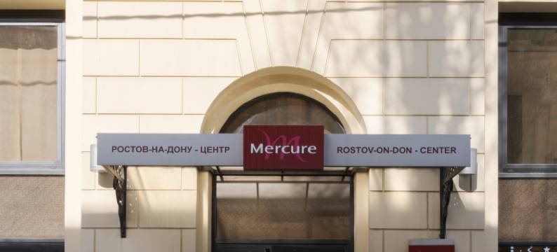 Mercure Rostov-Na-Donu Tsentr Hotel图片