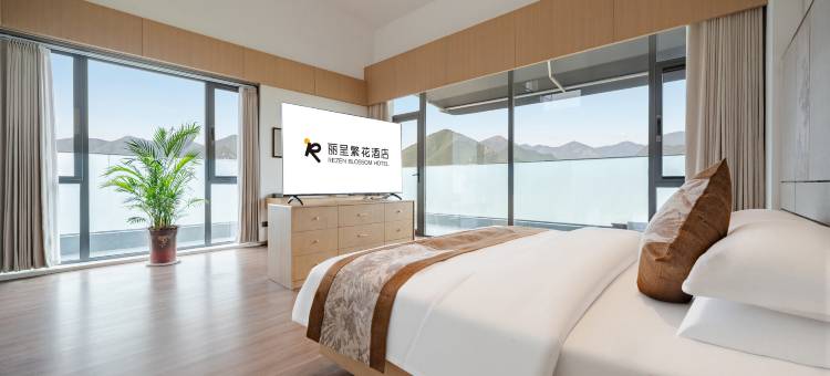 九华山丽呈繁花酒店图片