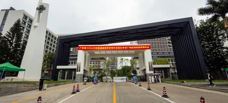 广州汇悦城际酒店(科技教育城凤岗地铁站店)图片