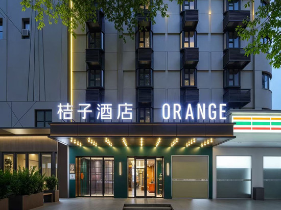 桔子酒店(南京新街口地铁站店)