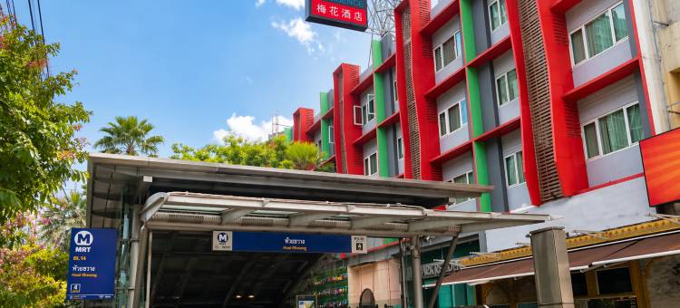 梅花公寓(The Park Residence)图片