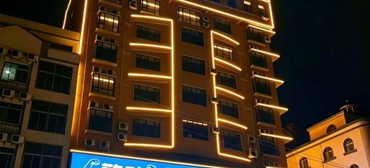 清汇城酒店(文南老街高铁站店)图片
