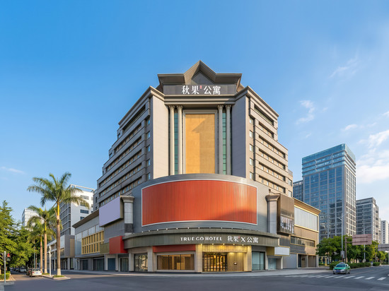 秋果X酒店(深圳宝安西乡地铁站店)