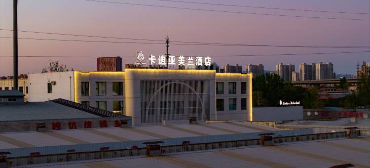 卡迪亚美兰酒店(枫林逸景店)图片