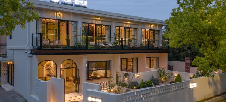 花筑·栖悦里(南浔古镇店)图片