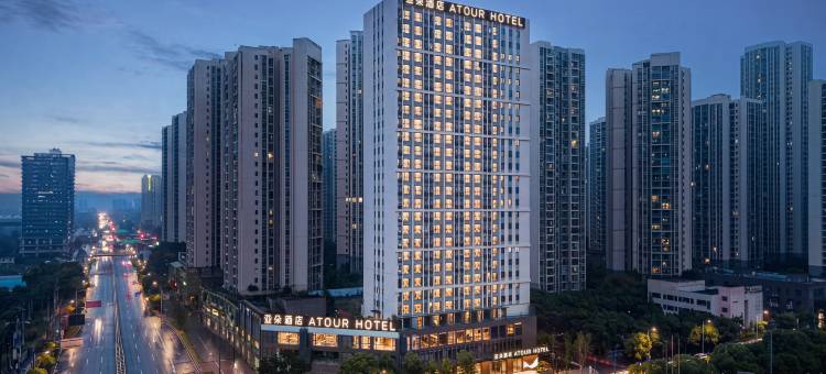 重庆大学城富力城亚朵酒店图片