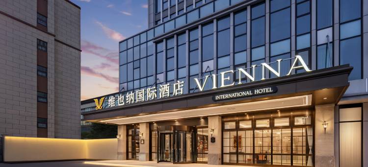 维也纳国际酒店(临沂北城奥体中心店)图片