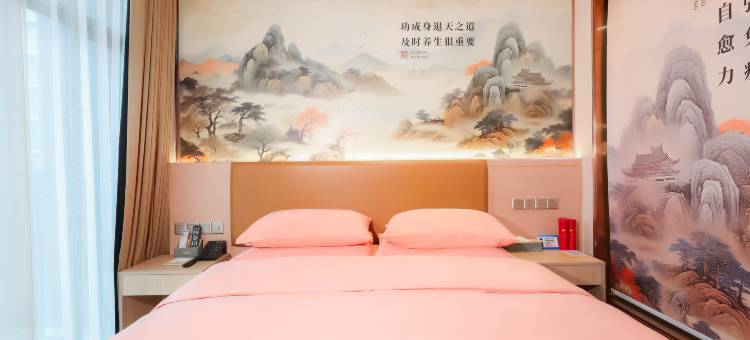 艾圣医皇康养酒店(广州白云机场T2航站楼店)图片