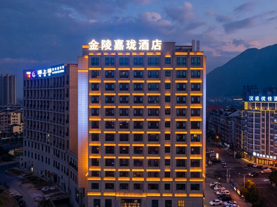 金陵嘉珑酒店(宁德万达店)