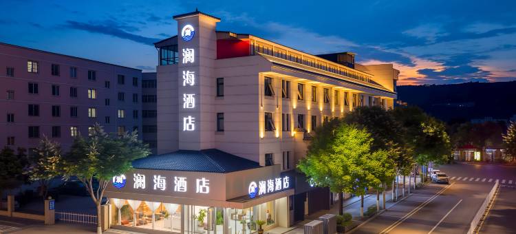澜海酒店图片