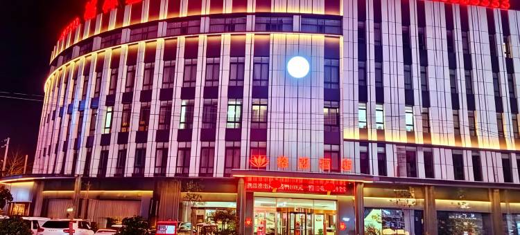 格盟酒店(开封通许民生路店)图片
