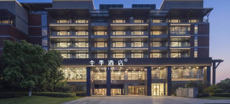 全季酒店(南京仙林大学城金鹰湖滨天地店)图片