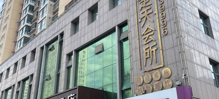 安仆酒店图片