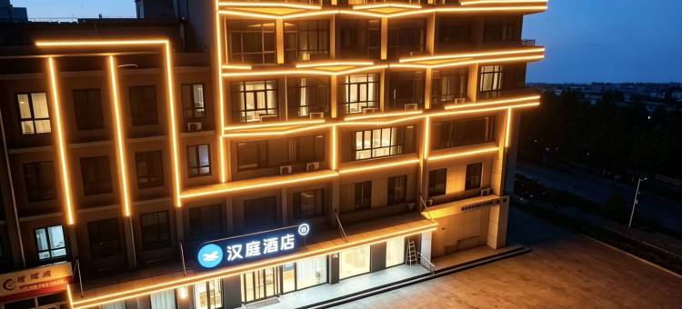 汉庭酒店(沧州黄骅港海防大街店)图片
