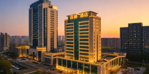 BELLA HOTEL 百麗酒店(東營廣饒縣政府國際會展中心店)