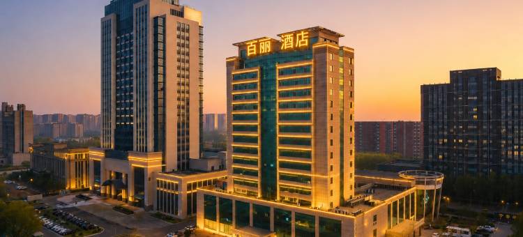 BELLA HOTEL 百丽酒店(东营广饶县政府国际会展中心店)图片