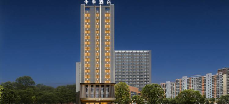 全季酒店(恩施火车站店)图片