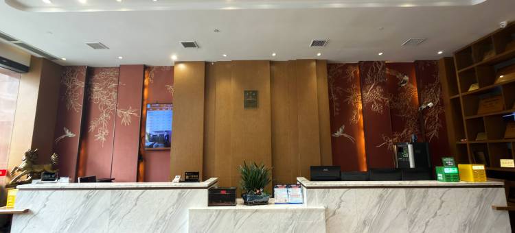 祁东红火大酒店(黄花公园店)图片