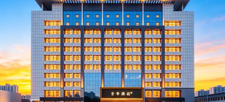 全季太原昌盛万达广场店图片