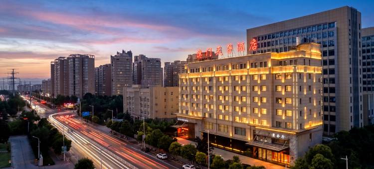 澳门天子酒店(三门峡高铁南站店)图片