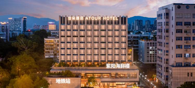 福州华林路斗门地铁站亚朵酒店图片