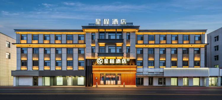 星程酒店(忻州古城北门店)图片