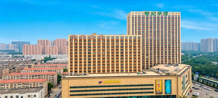 喆啡酒店(石家庄裕华万达世纪华茂店)图片