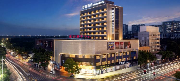 舒宸酒店(揭阳古城进贤门店)图片