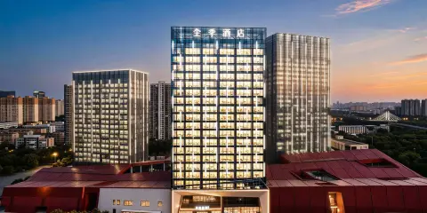全季酒店(濟寧高新區三角綠地店)