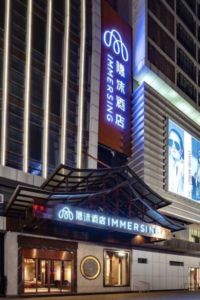 隐沫酒店(桂林国贸会展中心店)图片