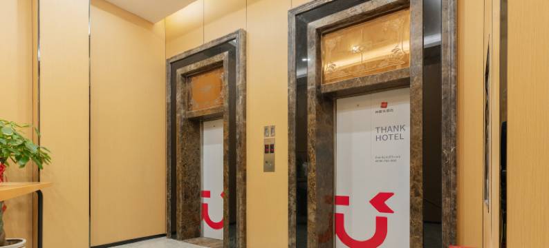 尚客优酒店(宿松龙门路店)图片