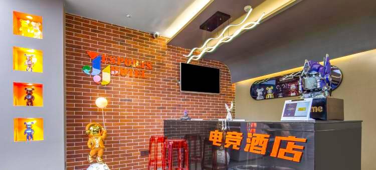全泊电竞酒店(桂林两江四湖象鼻山公园店)图片